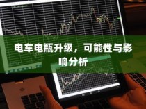 海军大学录取公示分数线的深层启示与广泛影响