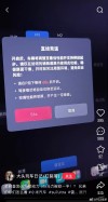 小米SU7 Ultra马力限制争议不断升级，车主反对声音强烈并引发OTA调整关注