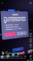 小米SU7 Ultra马力限制争议不断升级，车主反对声音强烈并引发OTA调整关注