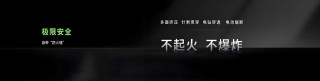 动力电池发展趋势展望与汽车行业未来展望，聚焦上海国际车展的2025展望