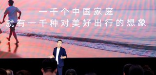 荣威全新概念车亮相上海车展，约瑟夫·卡班设计重磅来袭，品牌焕新重磅登场！