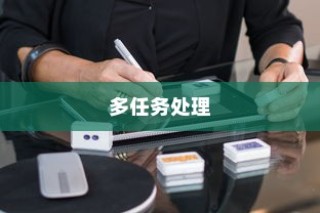 三星S21分屏功能详解，如何轻松实现多任务处理