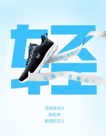 限时抢购！特价81元，体验舒适轻便的361度透气跑鞋！