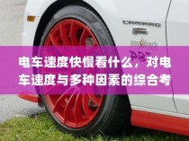 上海市民办初中排名榜解读与探讨