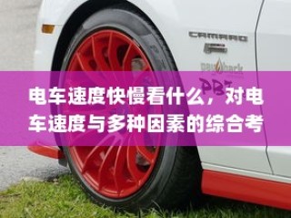 上海市民办初中排名榜解读与探讨