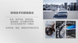 上汽通用破局之道，逍遥引领未来之路探索