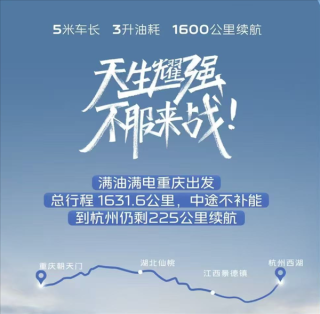 奔驰E级与吉利银河星耀8实测油耗惊艳，油耗表现超乎想象