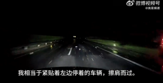 吉利银河星舰7车主夜间高速逆光事故惊险自救与紧急躲避