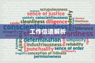 小度WiFi的工作信道解析