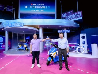 雅迪发布全球首款碰一下电动车，支付宝秒解锁，开启绿色出行新时代