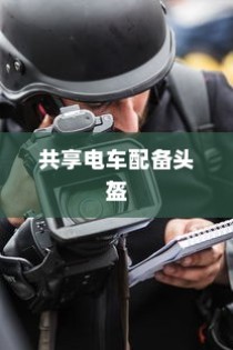 电车静放时的独特声响，原因揭秘与深度探索