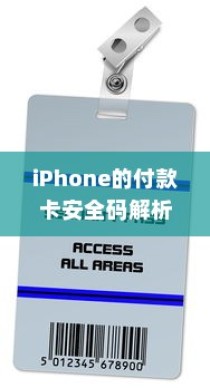 电车两轮上牌照优选探讨与指南大全