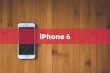 iPhone 6旁边的键功能解析