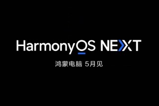 华为首款鸿蒙PC亮相，国产电脑时代来临，与Windows三大优势对比解析