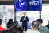 腾势易三方科技体验日济南站，腾势N9重塑豪华出行新标杆