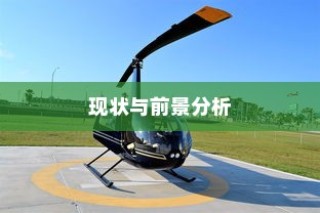 骑电车前往高陵，现状与未来前景分析