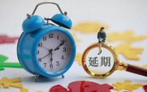 怎么和网贷平台协商延期还款，5个步骤教你轻松搞定