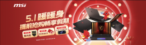 微星游戏本RTX50新品爆款亮相，献礼五一电商大促，线下微星日活动惊喜连连！