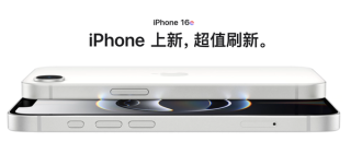 三月中国高端手机市场份额排名揭晓，苹果、华为、小米领跑行业赛道