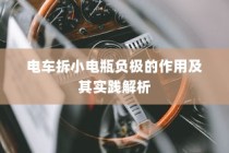 深度解析外贸猫理论，应用、结构与发展视角下的长远视角探讨