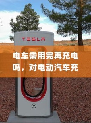 电车品牌精选推荐，值得信赖的品牌指南