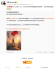 小米王腾祝贺赵心童斯诺克世锦赛夺冠，引发关于国足崛起的思考时刻