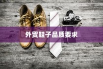 五菱电车充电全解析，探寻最佳充电方案