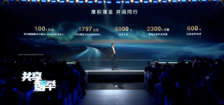 华为高速L3正式发布，自动驾驶新里程碑