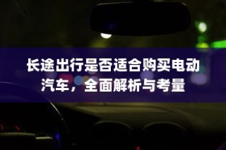 手游传奇攻略分享与体验之旅，玩转传奇手游的秘诀！