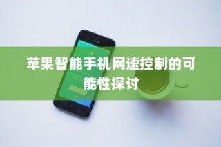 电车电瓶，加酸深度解析与操作指南全攻略