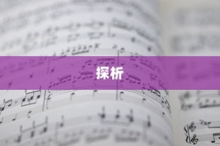 美国大学生录取年龄规定深度解析
