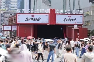 反向旅游新风尚与鸿蒙座舱露营影院，年轻人挤爆享界S9展台体验新风尚