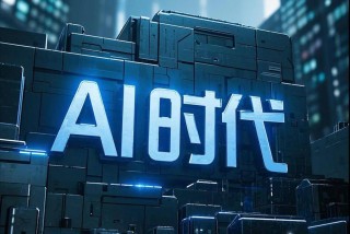 汽车公司的未来，AI引领新篇章？