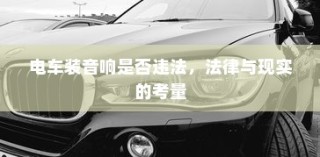 海军大学录取公示分数线的深层启示与广泛影响