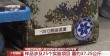 中国空间站第八批实验样品成功返回，涉及25个项目，重量约37公斤的成果揭秘