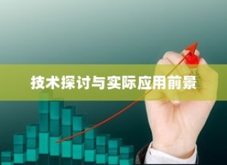 中国人口最少的十个省份揭晓，西藏、青海、宁夏领跑榜单