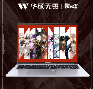 华硕无畏酷睿版携手凸变英雄X，轻薄全能国补价抢购开启