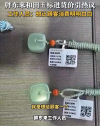 胖东来与田玉合作，公开进货价与毛利，线上购买新体验重磅来袭
