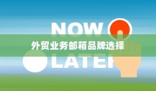 王者荣耀手游新手赛道攻略与入门指南