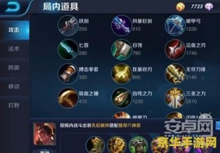 王者荣耀前期中期后期怎么分 王者荣耀：战略分期，前期、中期、后期的制胜之道