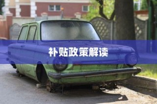荣耀时刻，大学录取感恩之旅启航