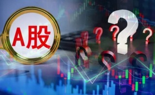 a股怎么买，a股如何挑选