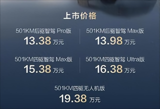 方程豹钛3厦门上市，儿时梦想战车成为现实！