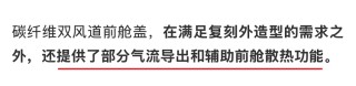 小米回应挖孔机盖争议，提供选配服务并退还积分奖励！