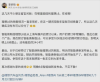 理想智能焕新版L6启动生产，首批车辆交付在即，创新科技与品质生活的融合
