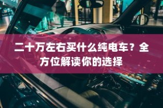 手游推荐，变装世界的魅力探索之旅