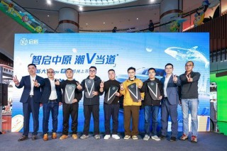 全新大V DD-i虎鲸本地自家车礼遇全城——郑州新车震撼上市发布会