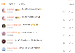 饿了么百亿补贴参战外卖战场，真福利宣战，掀起外卖竞争新篇章