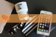 美国用苹果手机送子弹吗？一则关于误解与现实的探讨