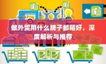 福建2024年高考命题趋势分析及试题难度预测